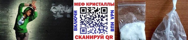 Что такое Апшеронск Гашиш  Галлюциногенные грибы  СОЛЬ  Меф  COCAIN 