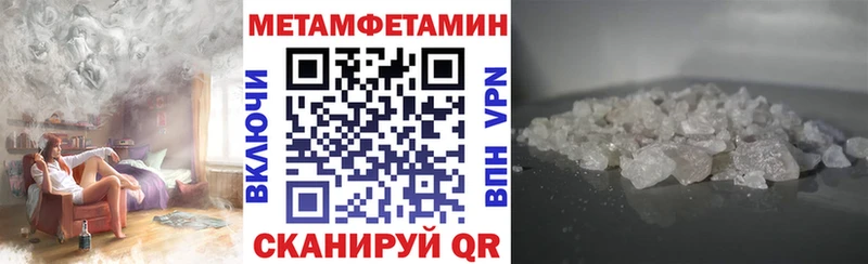 Амфетамин Premium  Апшеронск 