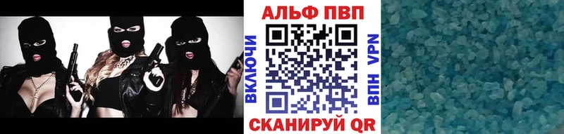 даркнет сайт  Апшеронск  Альфа ПВП Crystall 