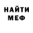 КЕТАМИН VHQ pretty baby