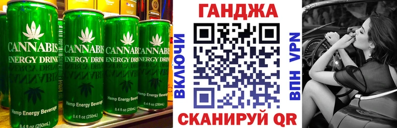 закладка  Апшеронск  Canna-Cookies конопля 