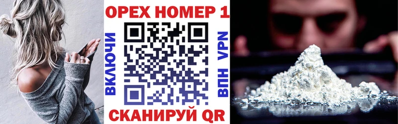 Cocaine Эквадор  нарко площадка телеграм  Апшеронск 
