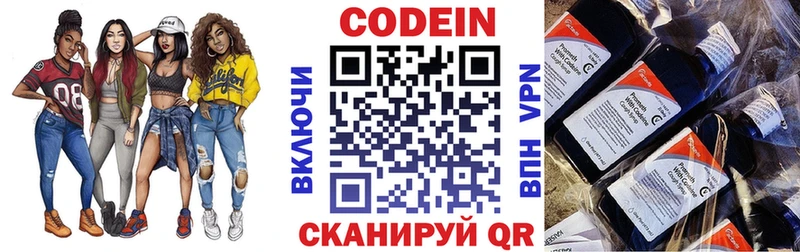 MEGA ссылка  Апшеронск  Codein Purple Drank  дарнет шоп 