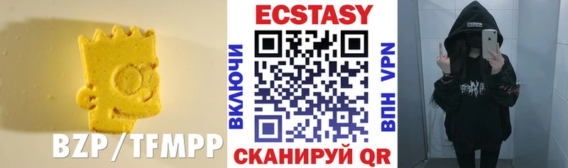 дарнет шоп Апшеронск Ecstasy круглые