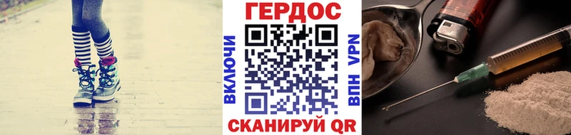 Героин Афган  Апшеронск 