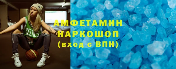 синтетический гашиш Алексеевка