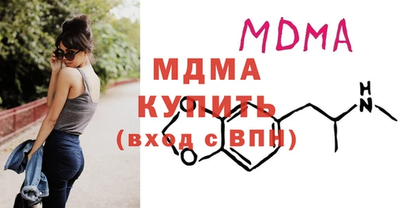 синтетический гашиш Алексеевка