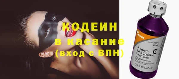 синтетический гашиш Алексеевка