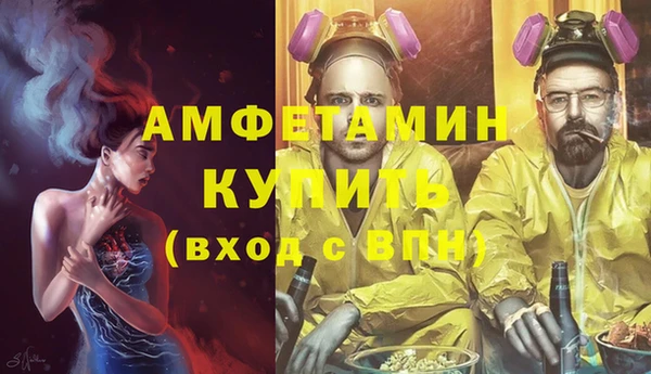 синтетический гашиш Алексеевка