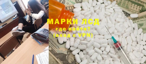 синтетический гашиш Алексеевка