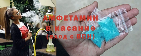 синтетический гашиш Алексеевка