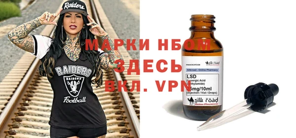 синтетический гашиш Алексеевка