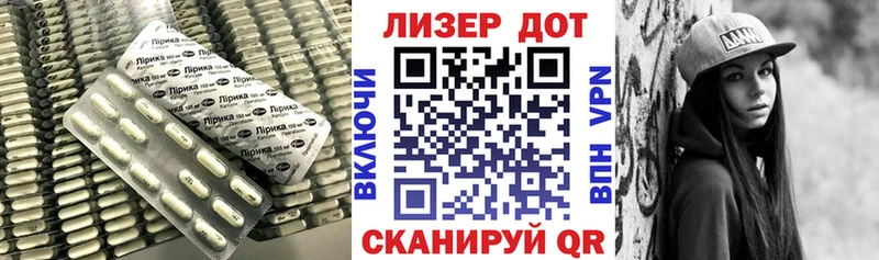 где продают   Апшеронск  ЛСД экстази кислота 