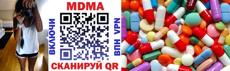 как найти   Апшеронск  MDMA crystal 