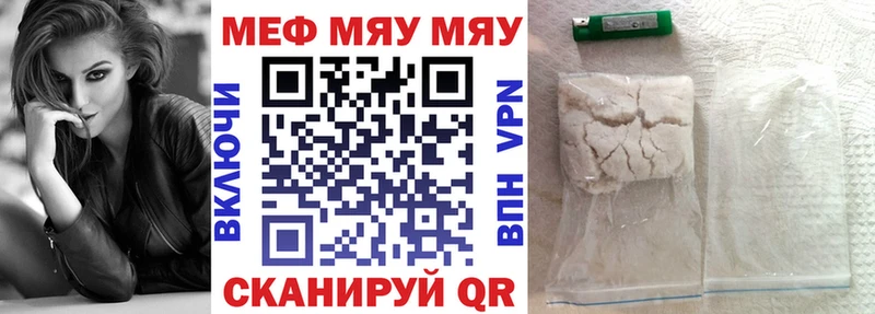 кракен ссылки  Апшеронск  МЯУ-МЯУ мяу мяу 