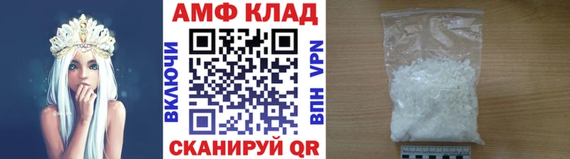 Первитин мет  наркота  Апшеронск 