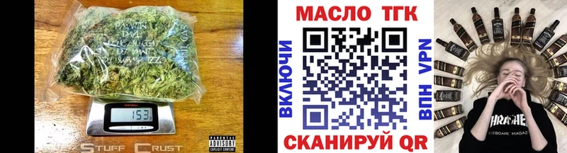 Дистиллят ТГК гашишное масло  хочу наркоту  Апшеронск 